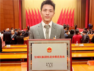 以黨之名|中共中央、國(guó)務(wù)院授予潔麗雅全國(guó)民族團(tuán)結(jié)進(jìn)步模范集體榮譽(yù)稱號(hào)